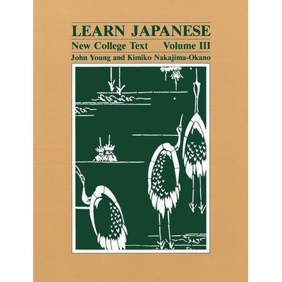 Learn Japanese, Taschenbuch von John Young,Kimiko Nakajima-Okano, University Of Hawaii Press, 978-0-8248-0896-9