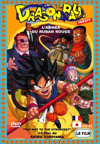 Dragon Ball : L'Armée du ruban rouge [FRANZOSICH] - Preis vom 12.10.2026 11:37:12 h
