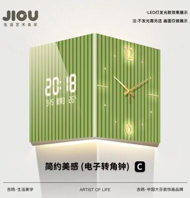 Uplift Treasures Modern Dual Sided Corner Wall Clock c Plug in Remote 12 Inches