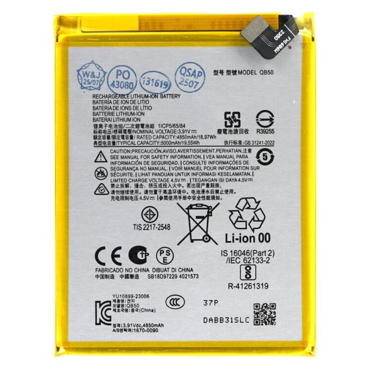 OEM Akku QB50 für Motorola Moto G84 (QB50)