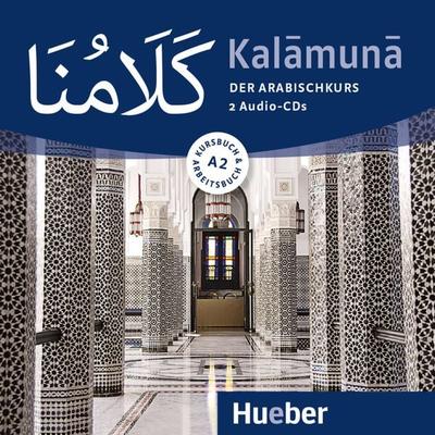 Kalāmunā A2 - Daniel Krasa,Gisela Kitzler,Mohamed Alden, CD, 9783196952537