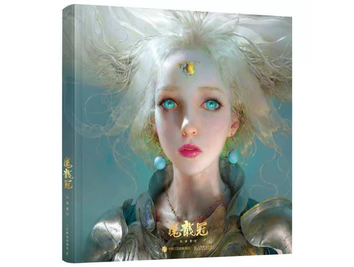 Livre de collection d'œuvres d'art de Ruan Jia, couronne de dragon noir, illustration numérique, peinture CG, livre de peinture d'art d'anime original
