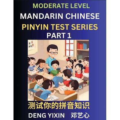 Chinese Pinyin Test Series (Part 1), Taschenbuch von Yixin Deng, PinYin Test Series