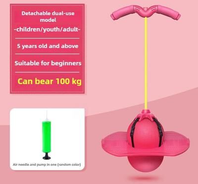 Lush Living Finds Childrens Bouncing Ball Frog Jump Equipment, Long Height Exercise & Balance Training For High Jump pink