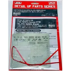 Beemax TOYOTA CORONA ST191 '94 JTCC SUZUKA Winner, Detail UP Parts