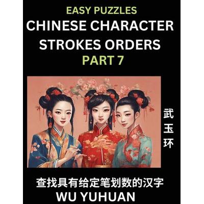 Chinese Character Strokes Orders (Part 7)- Learn Counting Number of Strokes in Mandarin Chinese Character Writing, Easy Lessons for Beginners (HSK All