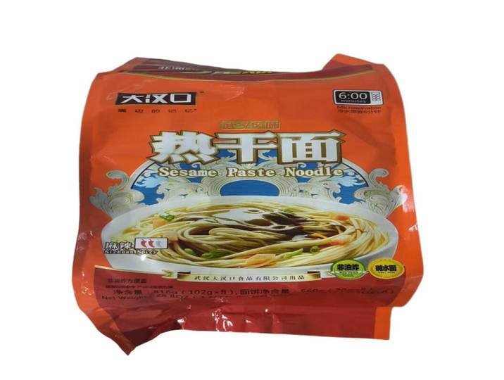 Hankow Nouilles Chaudes Sèches Épicées 8 Sachets Format Économique 816 g (102 g * 8)