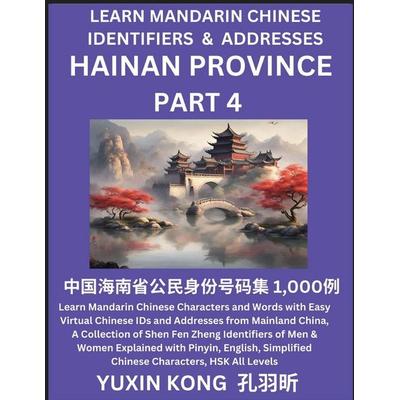 Hainan Province of China (Part 4), Taschenbuch von Yuxin Kong, YuxinKong