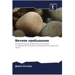 Vechnoe prebywanie, Ratgeber von Diana Kollar