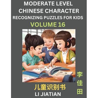 Moderate Level Chinese Characters Recognition (Volume 16) - Brain Game Puzzles for Kids, Mandarin Learning Activities for Kindergarten & Primary Kids,