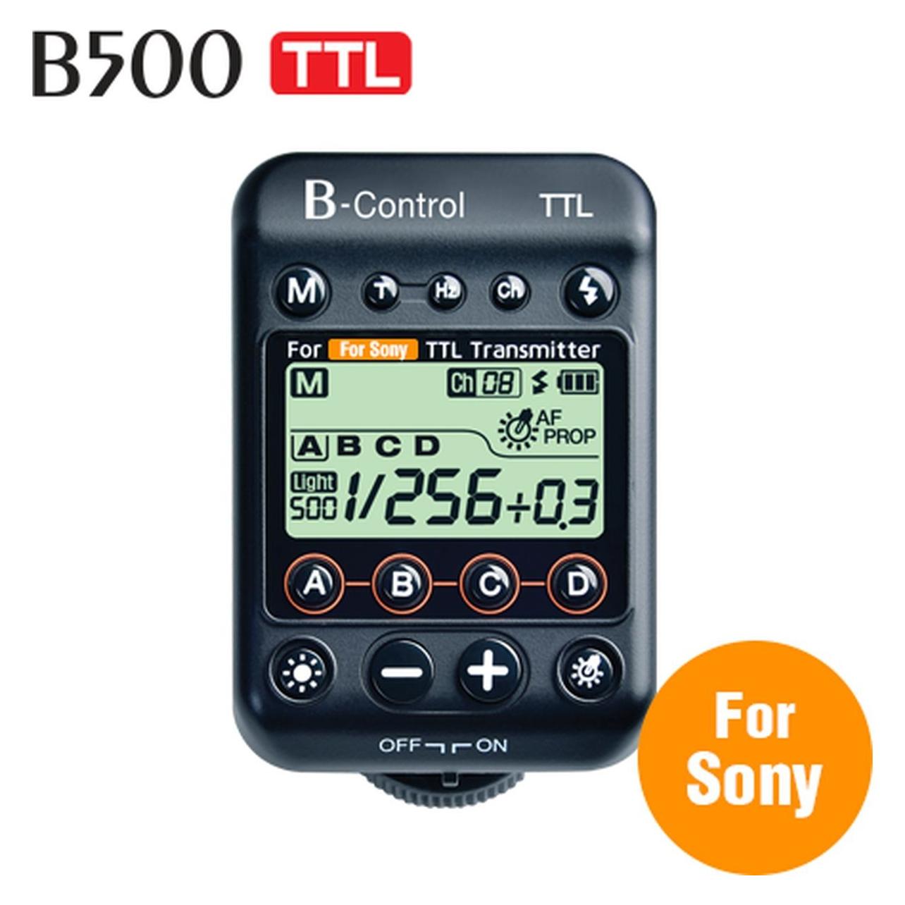 SMDV B Steuerung TTL für Sony (D214061)