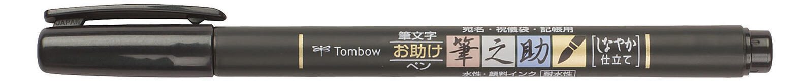 Tombow Brush-Pen Schwarz 0.3 - 1.6 mm WS-BS