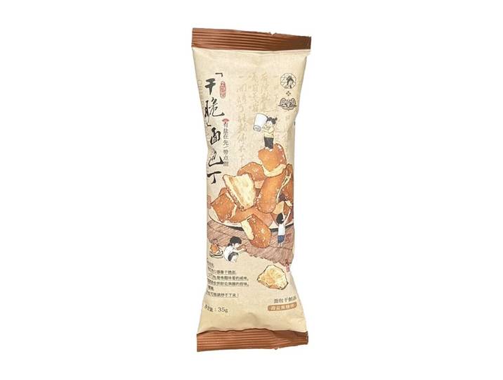 Sexy Tea Croûtons de Pain Croustillants 35 g