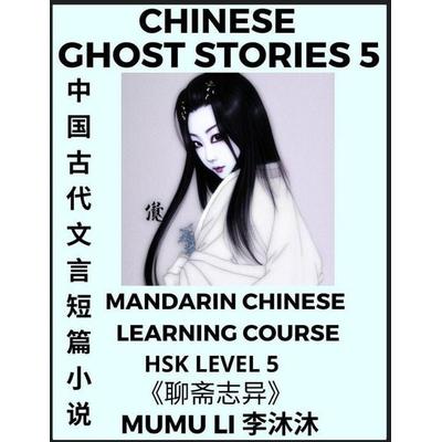 Chinese Ghost Stories (Part 5) - Strange Tales of a Lonely Studio, Pu Song Ling's Liao Zhai Zhi Yi, Mandarin Chinese Learning Course (HSK Level 5),