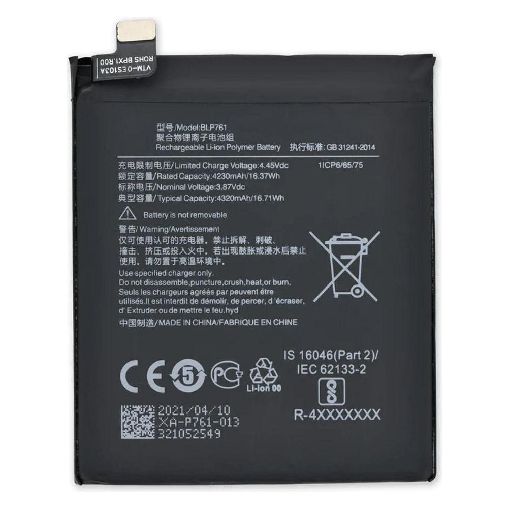 Xiaomi Redmi 12C Battery (1330101000102B)