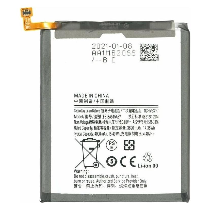 MPS Akku für Samsung Galaxy A51 EB-BA515ABY (EB-BA515ABY)