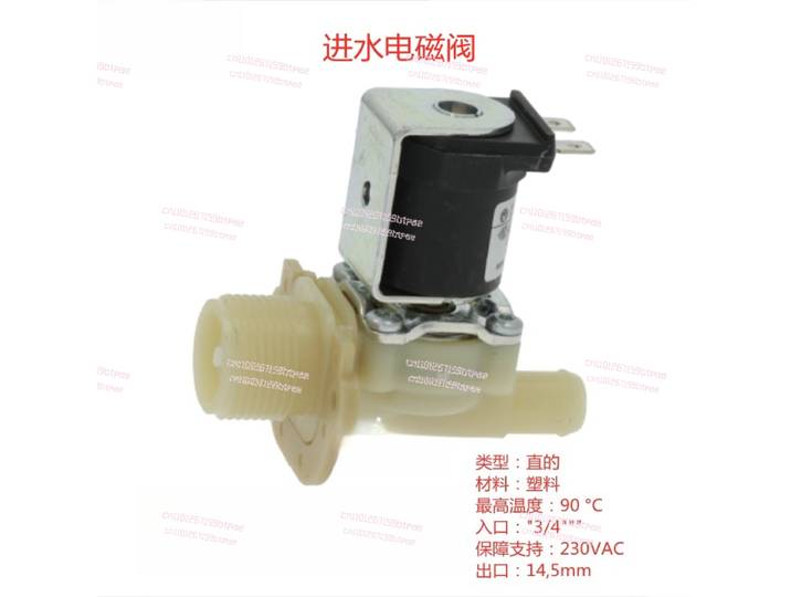 Accessoires pour lave-vaisselle, vanne d'entrée d'eau, électrovanne MTR, corps de bobine