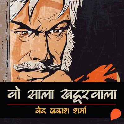 Woh Saala Khaddar Wala - वेद प्रकाश शर्मा, Audio, 9789353987336