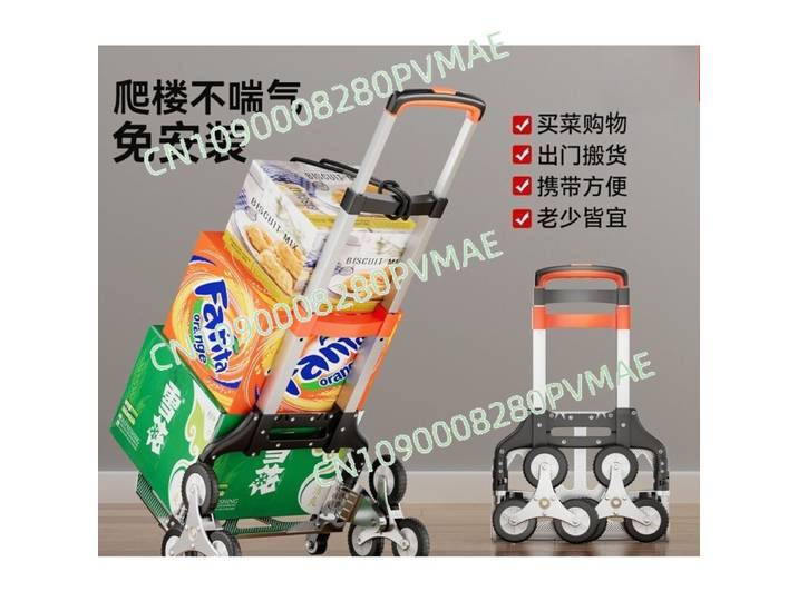 Chariot à main pliable pour monter les escaliers Chariot utilitaire léger pour les courses, le transport de bagages et de marchandises