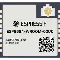 Espressif ESP8684-WROOM-02UC-N2 WiFi-Modul WiFi/Bluetooth Modul ESP8684 Tape on Full reel