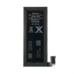 Akku für Apple iPhone 4S, Typ APN 616-0582