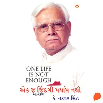 Ekaj Jindgi Paryapt Nathi - K. Natwar Singh, Audio, 9789354836459