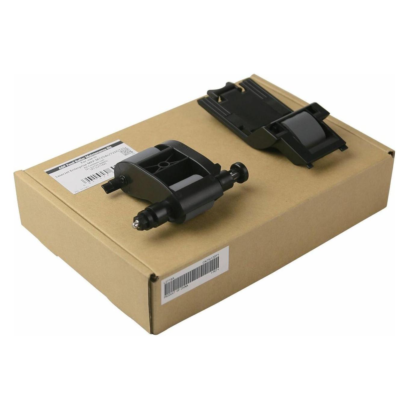 CoreParts ADF Feed Roller (MSP511001)
