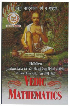 Maharaja, Jagadguru S. - Vedic Mathematics - Preis vom 04.10.2026 03:51:26 h