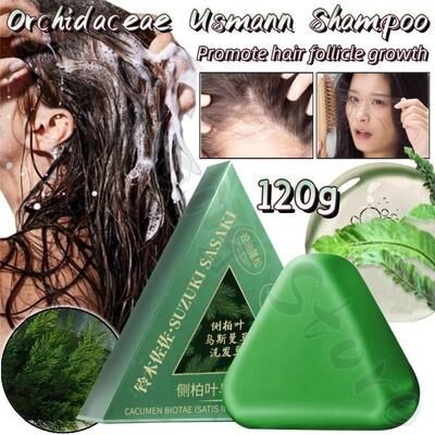 Uplift Essentials Usman Grass Handmade Herbal Shampoo Bar For Hair Nourishing And Oil Control 2pcs