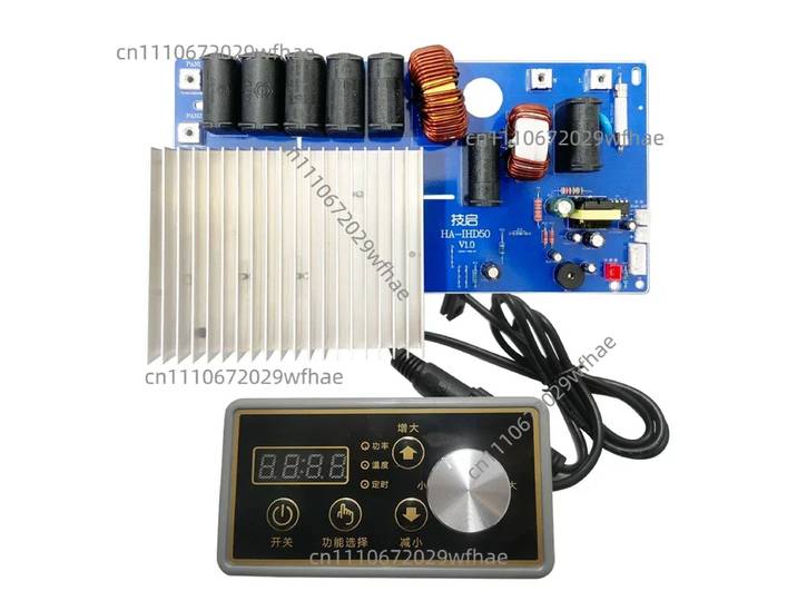 Carte de contrôle pour cuisinière à induction 5000W, module de carte mère intégré pour conception de table de cuisson commerciale plate et concave
