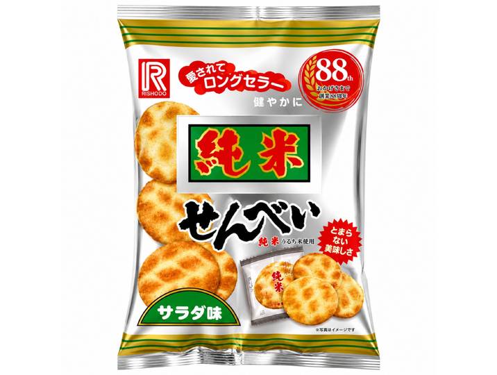 Rishodo Cracker de riz salé 115 g