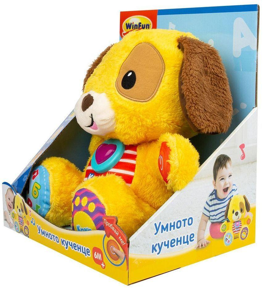WinFun interactief speeltje Sharo het slimme hondje