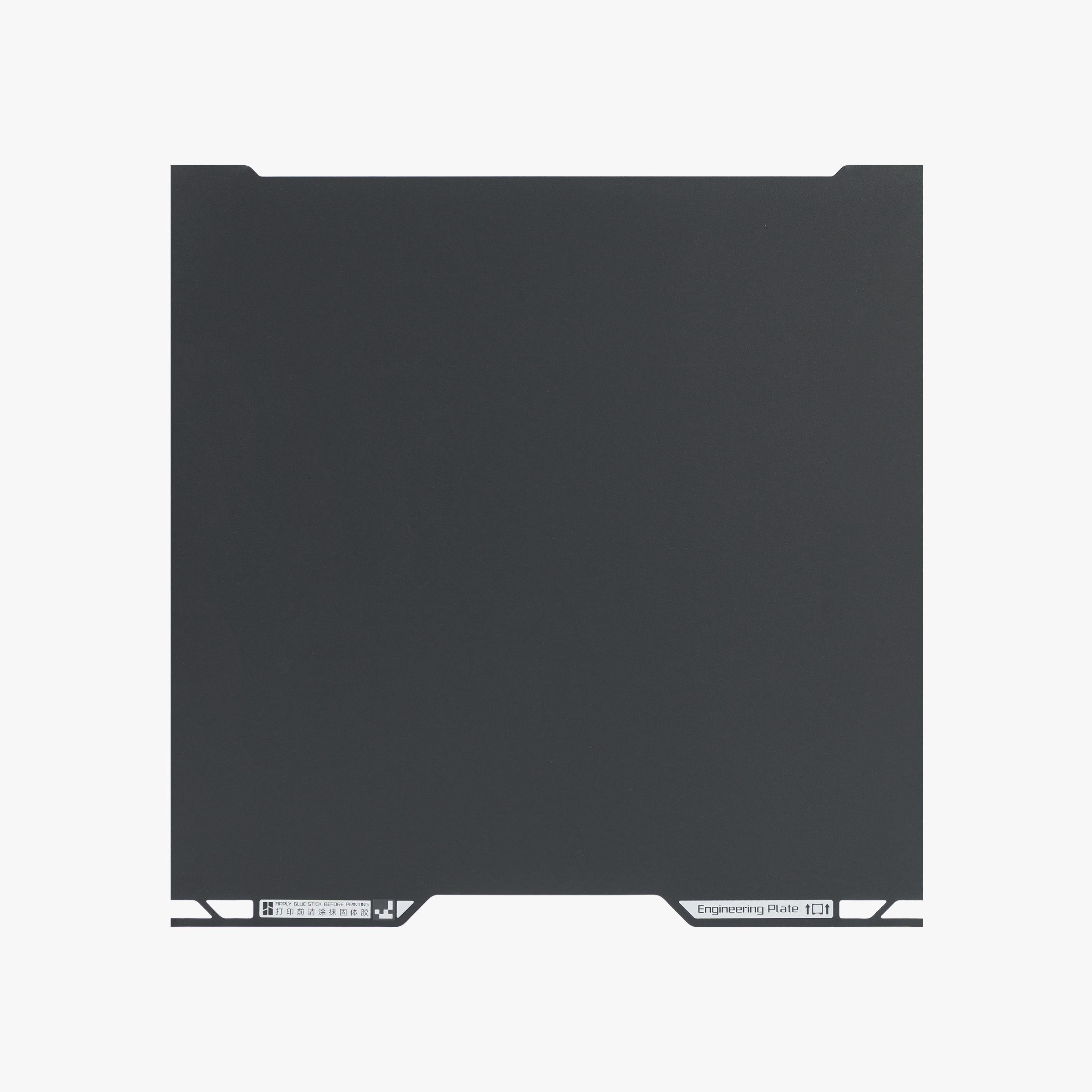 Bambu Lab Engineering Plate for H2C FAP039