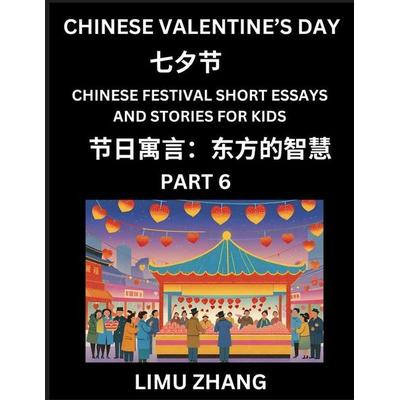 Chinese Festival Short Essays and Stories for Kids (Part 6)- Chinese Valentine's Day Qixi Festival, Fast Learn Mandarin Chinese Language, History and