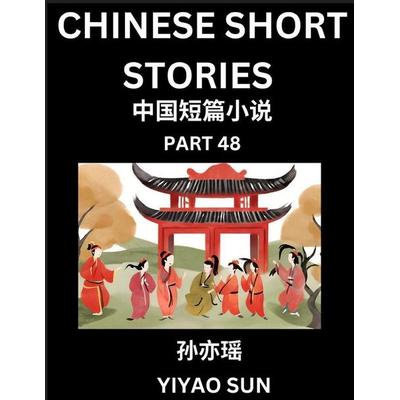 Chinese Short Stories (Part 48)- Learn Must-know and Famous Chinese Stories, Chinese Language & Culture, HSK All Levels, Easy Lessons for Beginners,