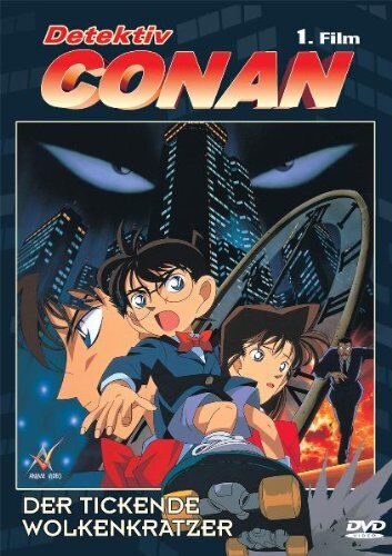Noboru Watanabe - Detektiv Conan - 1. Film: Der tickende Wolkenkratzer - Preis vom 04.10.2026 03:51:26 h