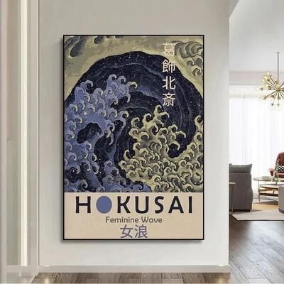Uplift Essentials Aquatic Narrative Canvas High Definition Hokusai Goldfish Architectural Art style 7 16 X 24 In