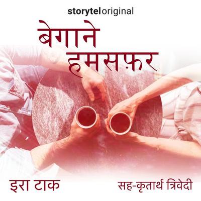 Begane Humsafar - Era Tak, Audio, 9789353649036