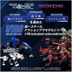 Takara Tomy Zoids Plastic Model Kit 1/100 RMZ-017 Command Wolf Urban Warfare Special