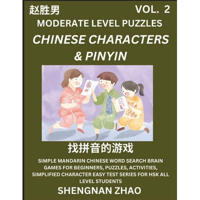 Chinese Characters & Pinyin Games (Part 2) - Easy Mandarin Chinese Character Search Brain Games for Beginners, Puzzles, Activities, Simplified