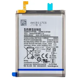 Samsung Akku EB-BN972ABU, Smartphone Akku