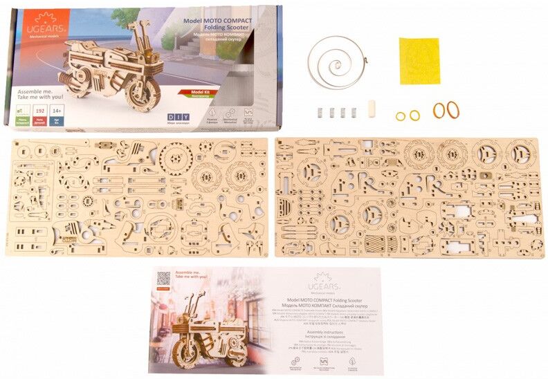Scooter pliant MOTO COMPACT Ugears - Puzzle 3d en bois