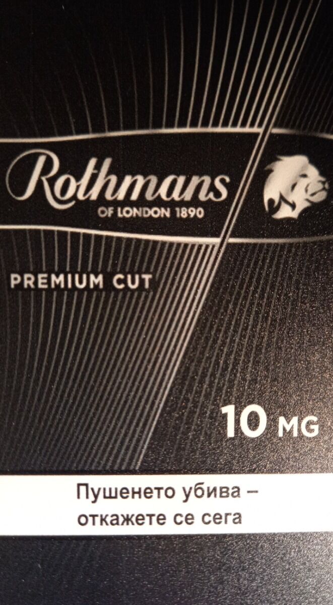 Rothmans Black Premium - 1 cartouche (10x20)