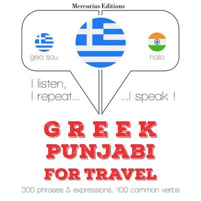 Travel words and phrases in Punjabi - JM Gardner, Audio, 9782821151185