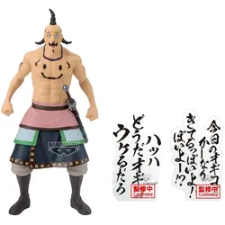 Banpresto Static Figure - Kingdom - Ogiko