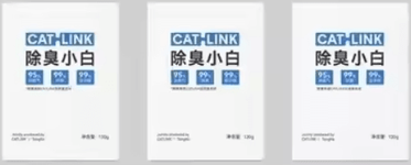 Inspire Picks CATLINK Deodorizing Gel Refill For Automatic Cat Litter Boxes 3 Pcs