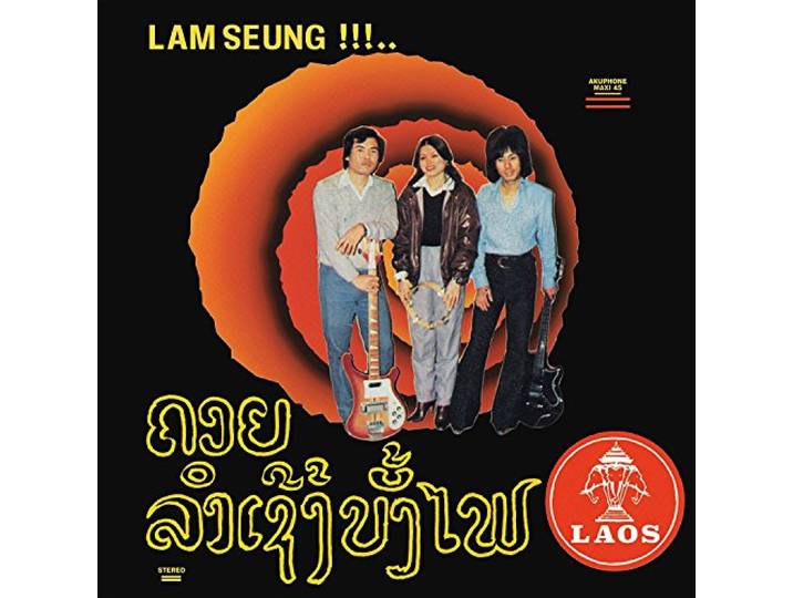Chansons Laotiennes