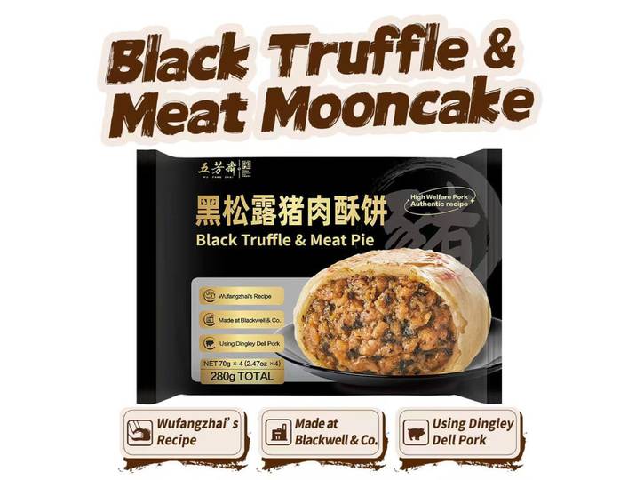 【Zhongqiu maancakes】 Wu Fang Zhai Zwarte truffel varkensvlees verse maancakes 70 g * 4 stuks