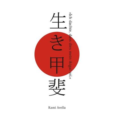 Ich dachte, dass dies mein ikigai sei., Taschenbuch von Kami Avella, BoD – Books on Demand, 978-3-7578-0952-2