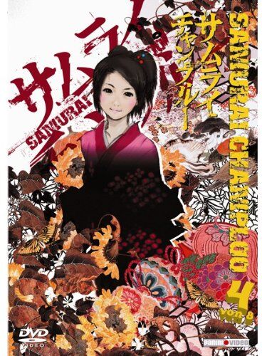 Shinichiro Watanabe - Samurai Champloo, Vol. 04 - Preis vom 13.10.2026 11:25:28 h